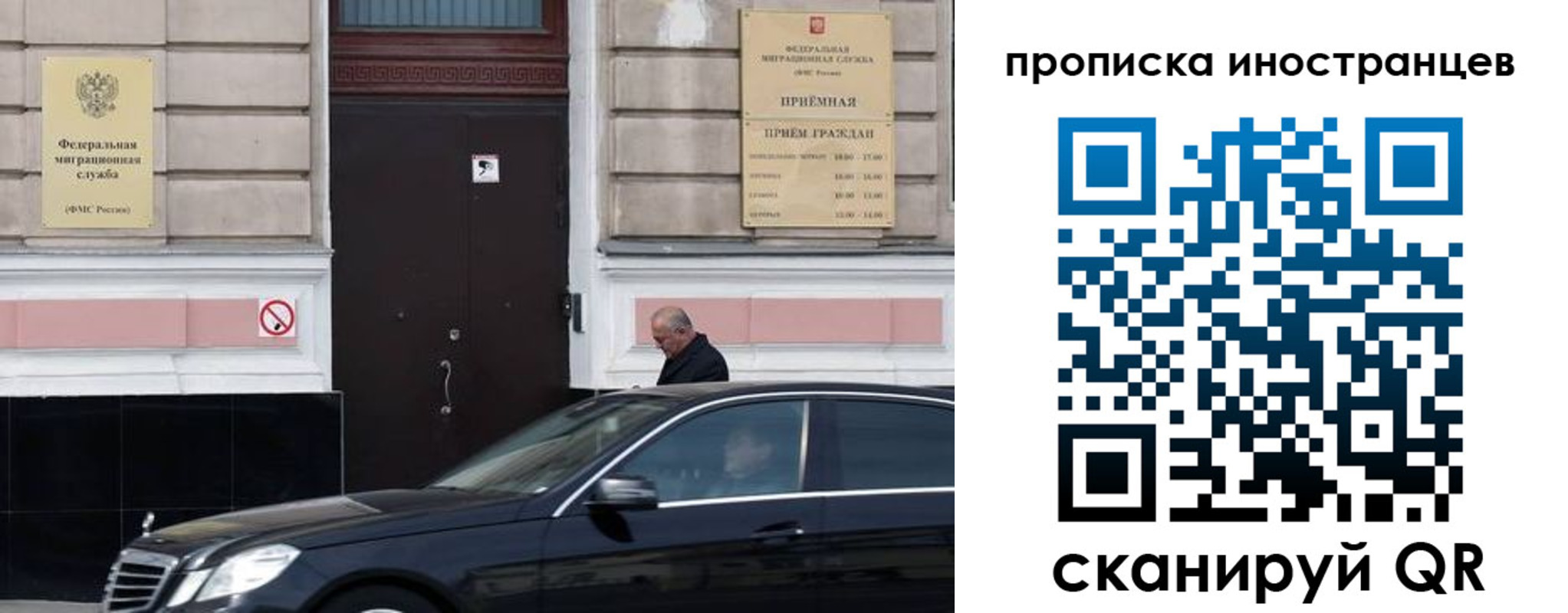 временная регистрация в Людиново