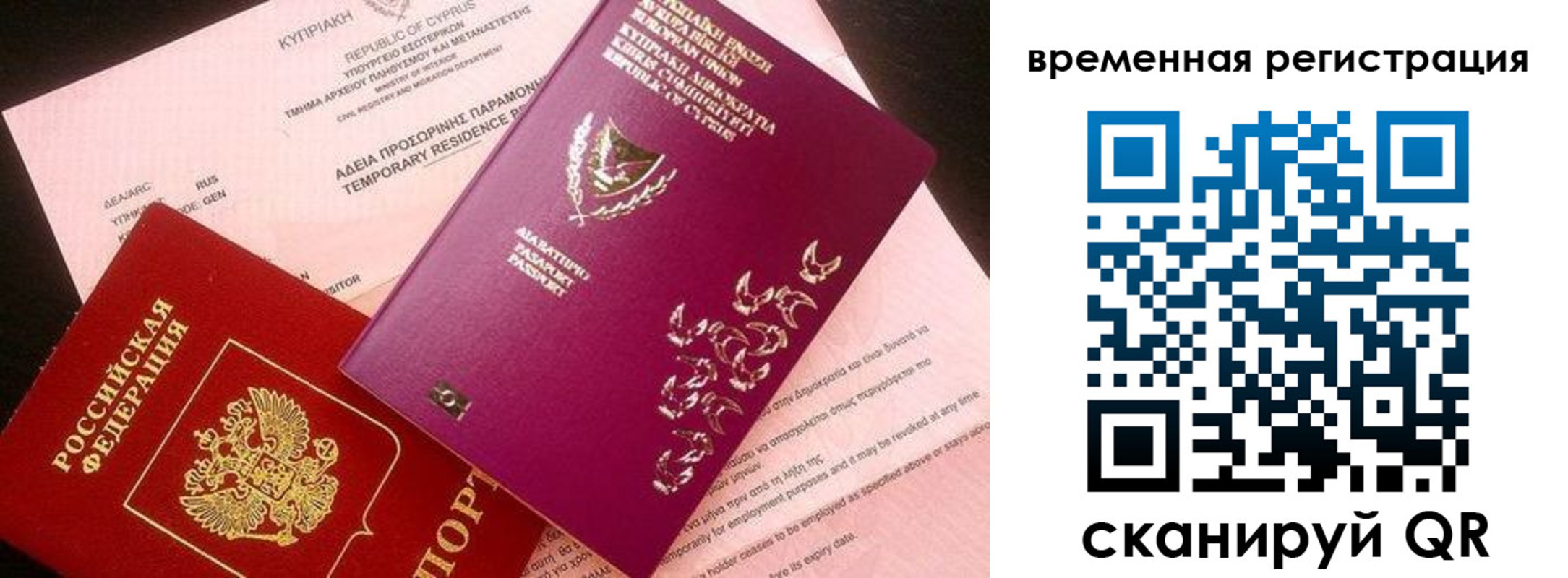 прописка иностранных граждан в Людиново