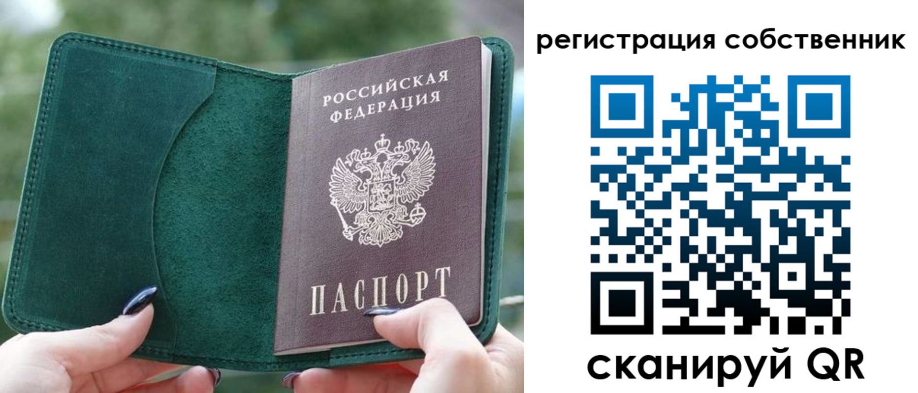 регистрация для школы в Людиново