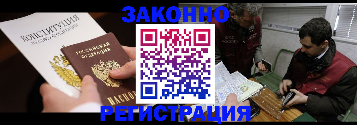 пропишу в квартире в Людиново