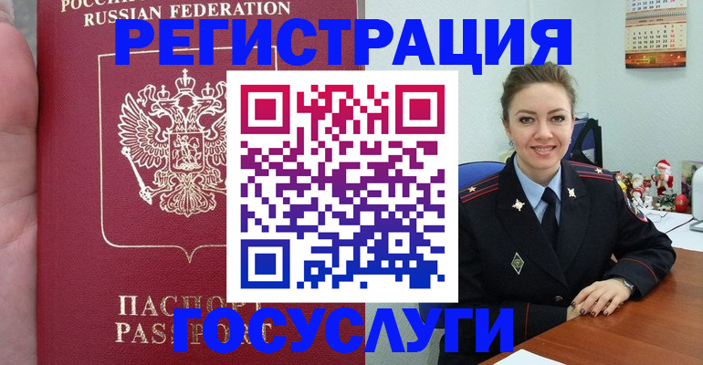 регистрация для школы в Людиново