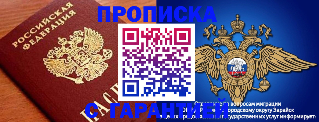 регистрация для дет. сада в Людиново