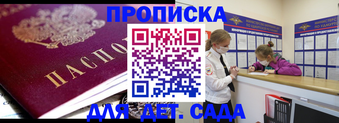 найти адрес прописки в Людиново